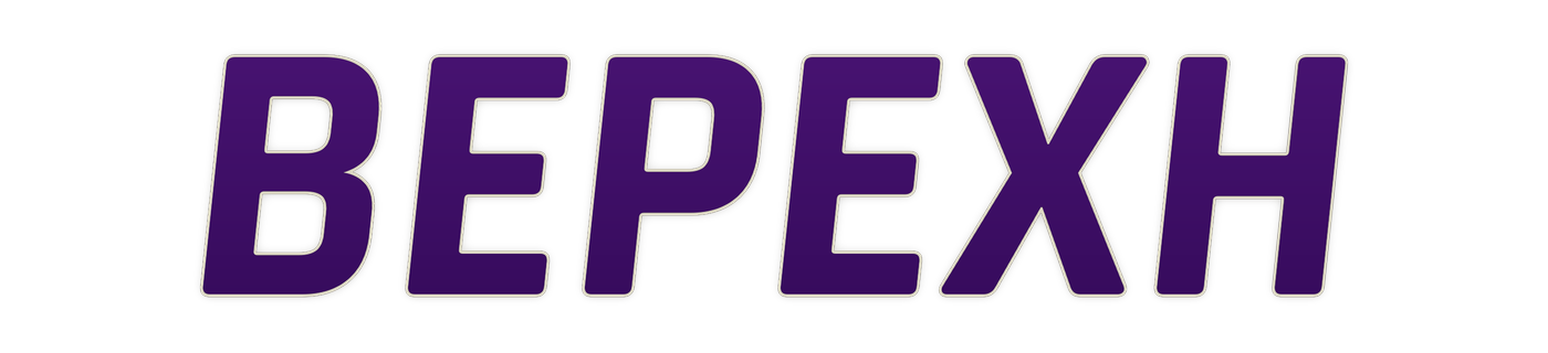 bepexh Logo